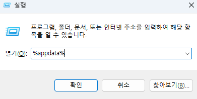 >>직장인이나 대학생 위한 꿀팁<<
하나 알려드립니다!!

회사에서, 혹은 과제하다 중요한 파일 삭제하고 식은땀 흘려본 적 다들 한번 정도 있으시죠?
휴지통에서까지 파일이 깔끔하게 날아갔을 때 이 방법으로 복구해 보세요!

1️⃣ 윈도우+R 누르고
2️⃣ %appdata% 입력 후 확인
3️⃣ microsoft 폴더 →