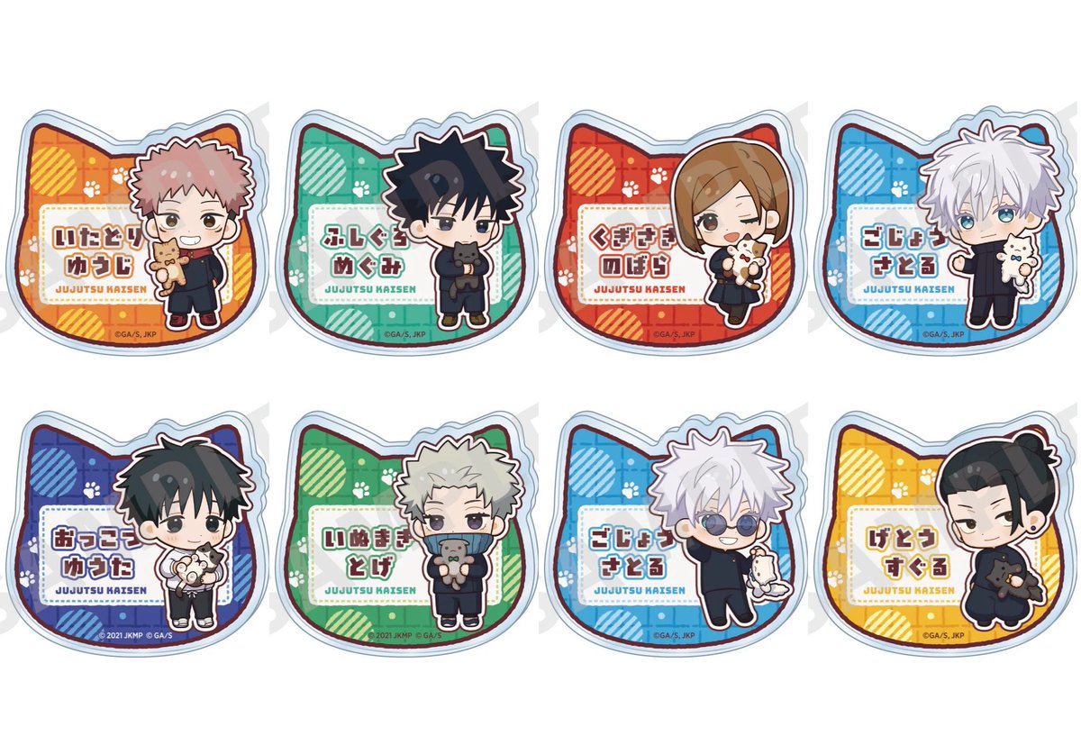 呪術廻戦 グッズ&情報 tweet media