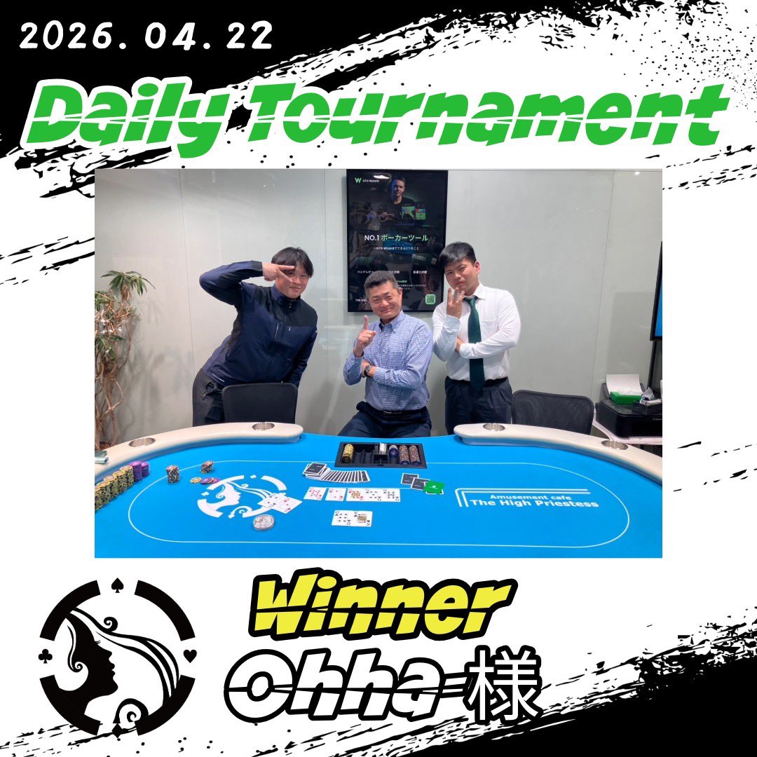 The High Priestess（ハイプリエステス） tweet media