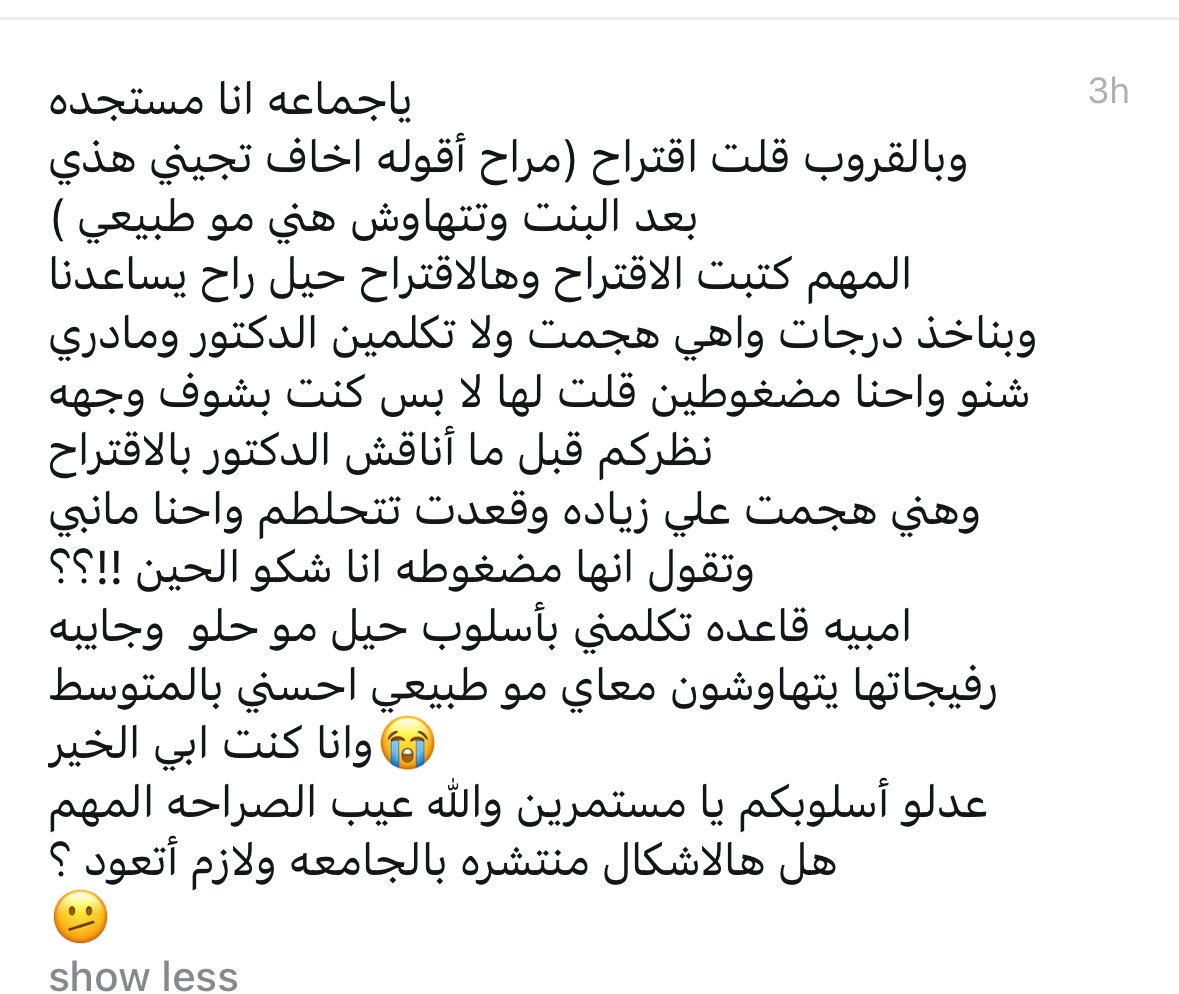 أسد الشدادية . tweet media