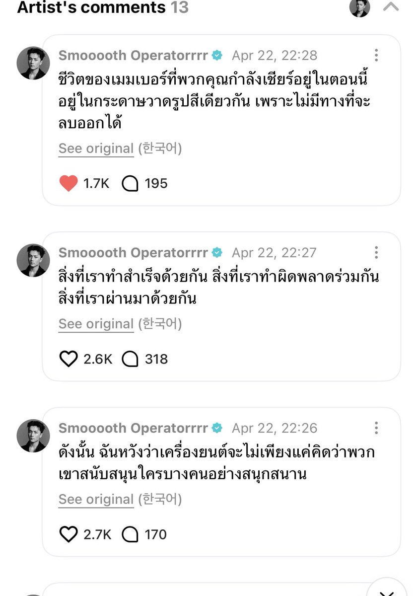 Double P tweet media