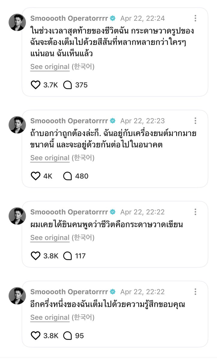 Double P tweet media