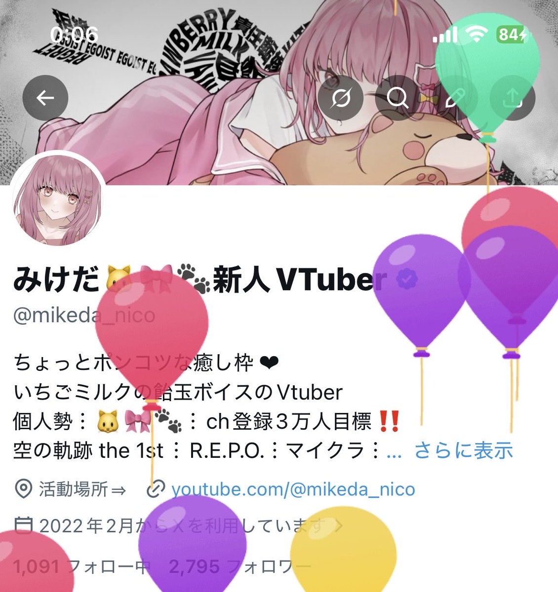 みけだ🐱🎀🐾新人VTuber tweet media