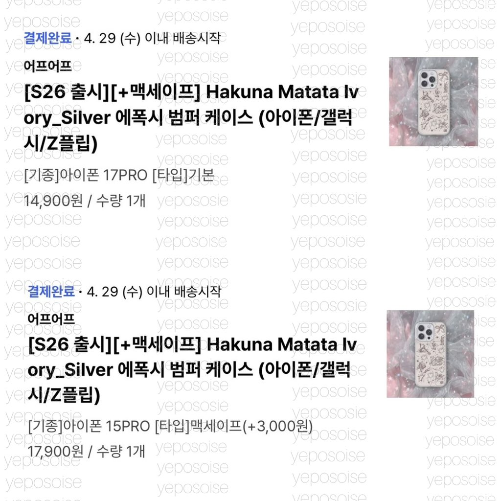 yeposoise ꒰ พรีเกาหลี ꒱ tweet media