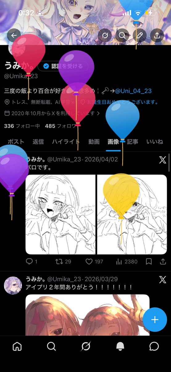 うみか。 tweet media