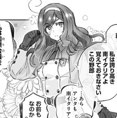 fish 🎣 tweet media