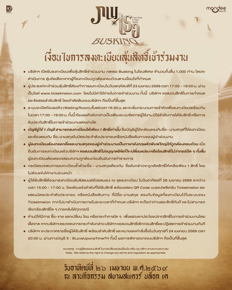 ภพเธอ | Love Upon a Time Series tweet media