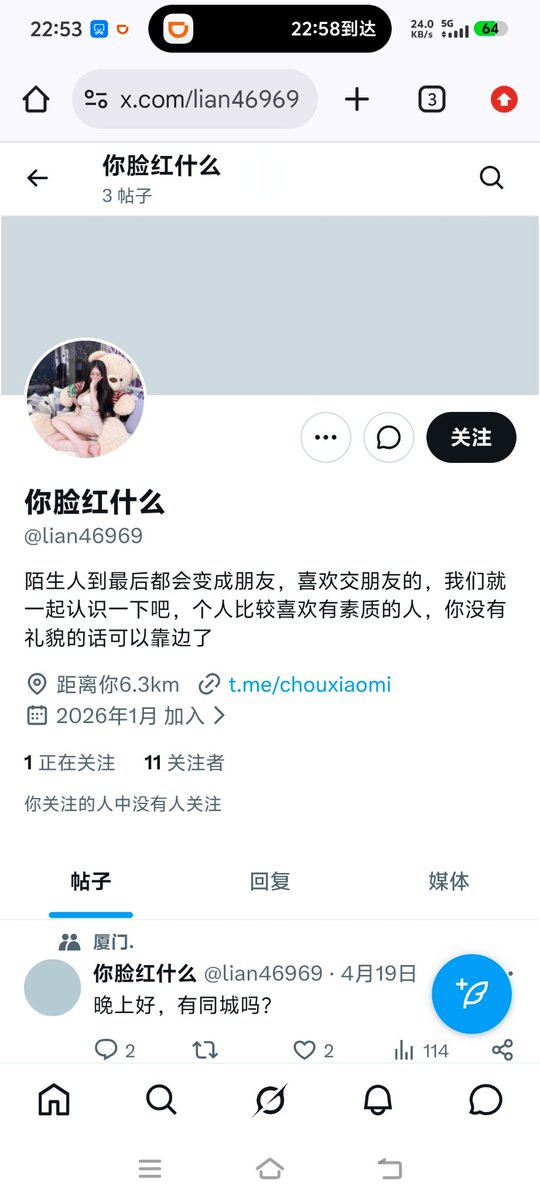 JessicaSim51949's tweet photo. 这个人是个骗子，希望大家引以为戒，不用休息网络上的任何人。 https://t.co/Q0Nu66M8oJ