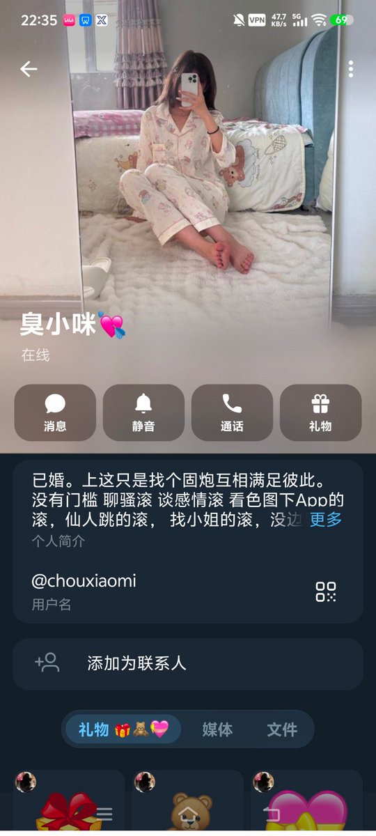 JessicaSim51949's tweet photo. 这个人是个骗子，希望大家引以为戒，不用休息网络上的任何人。 https://t.co/Q0Nu66M8oJ