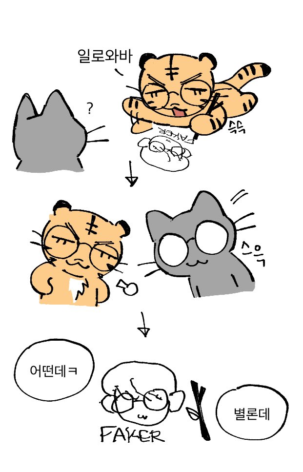 무조림 tweet media