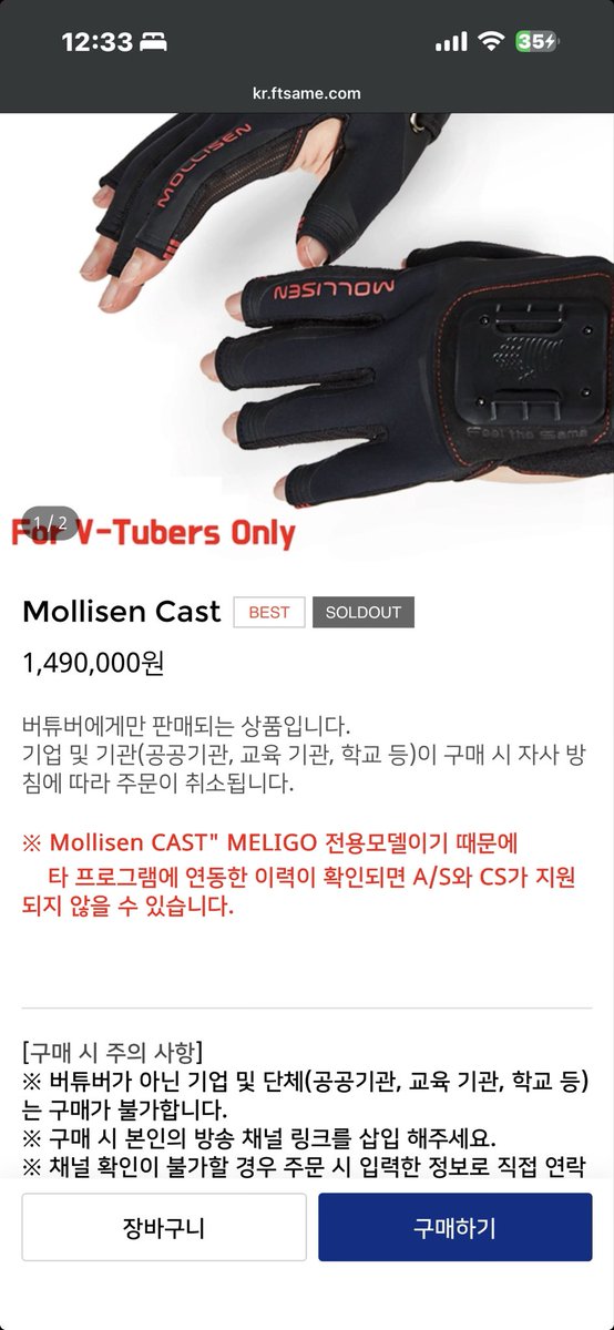 우유니૮₍´ ₒ• ᵕ •ₒ `₎ა 🐑🌟VTuber tweet media