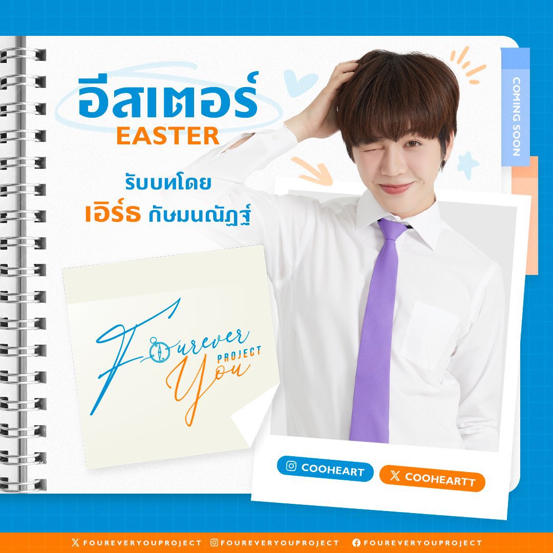 Cooheartfc tweet media