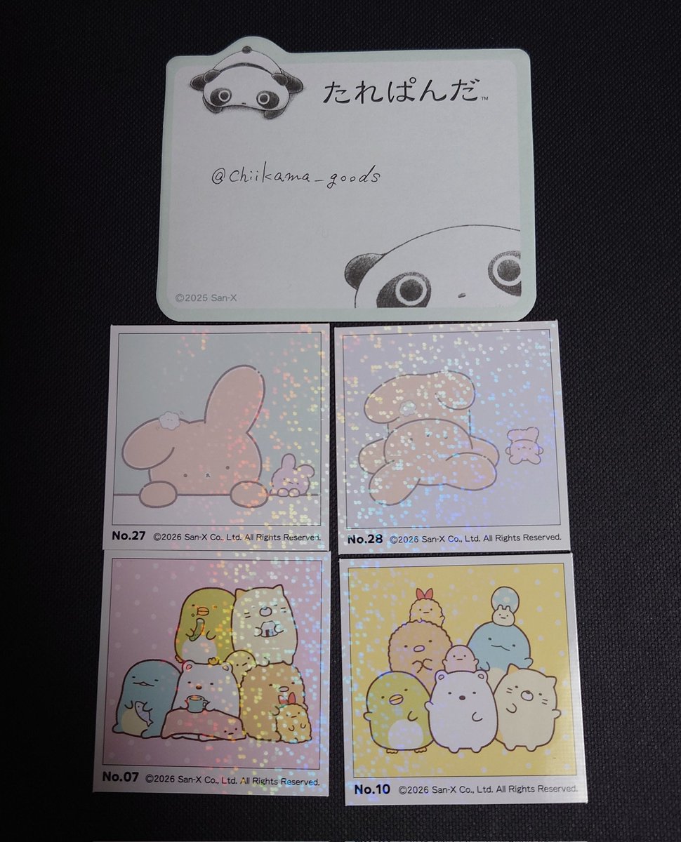 チーかま@取引垢 固ツイあり tweet media