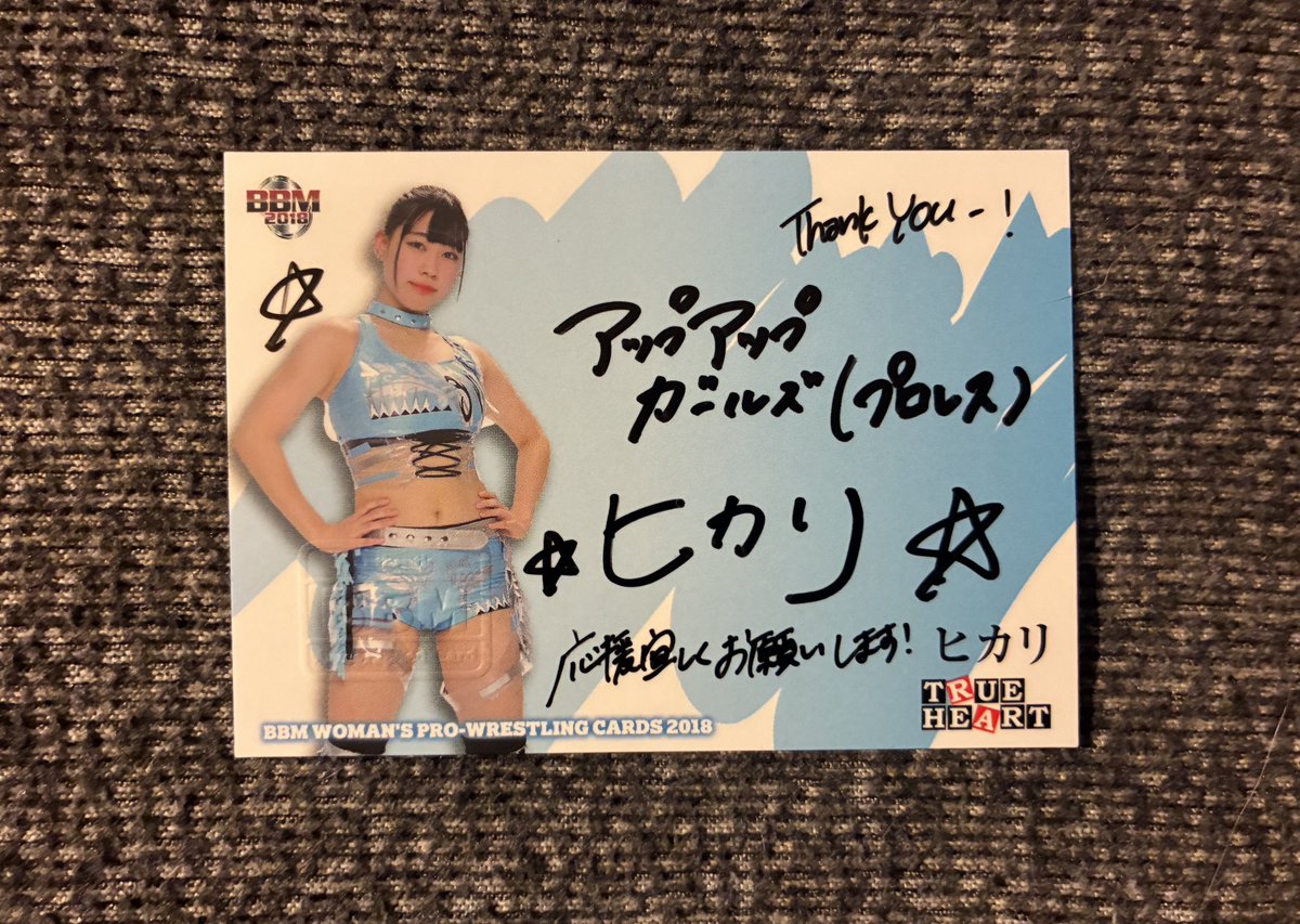 therealcmousley's tweet photo. #wrestlingcardwednesday 2018 BBM True Heart Hikari Noa autographed rookie card https://t.co/poJONA2KGD