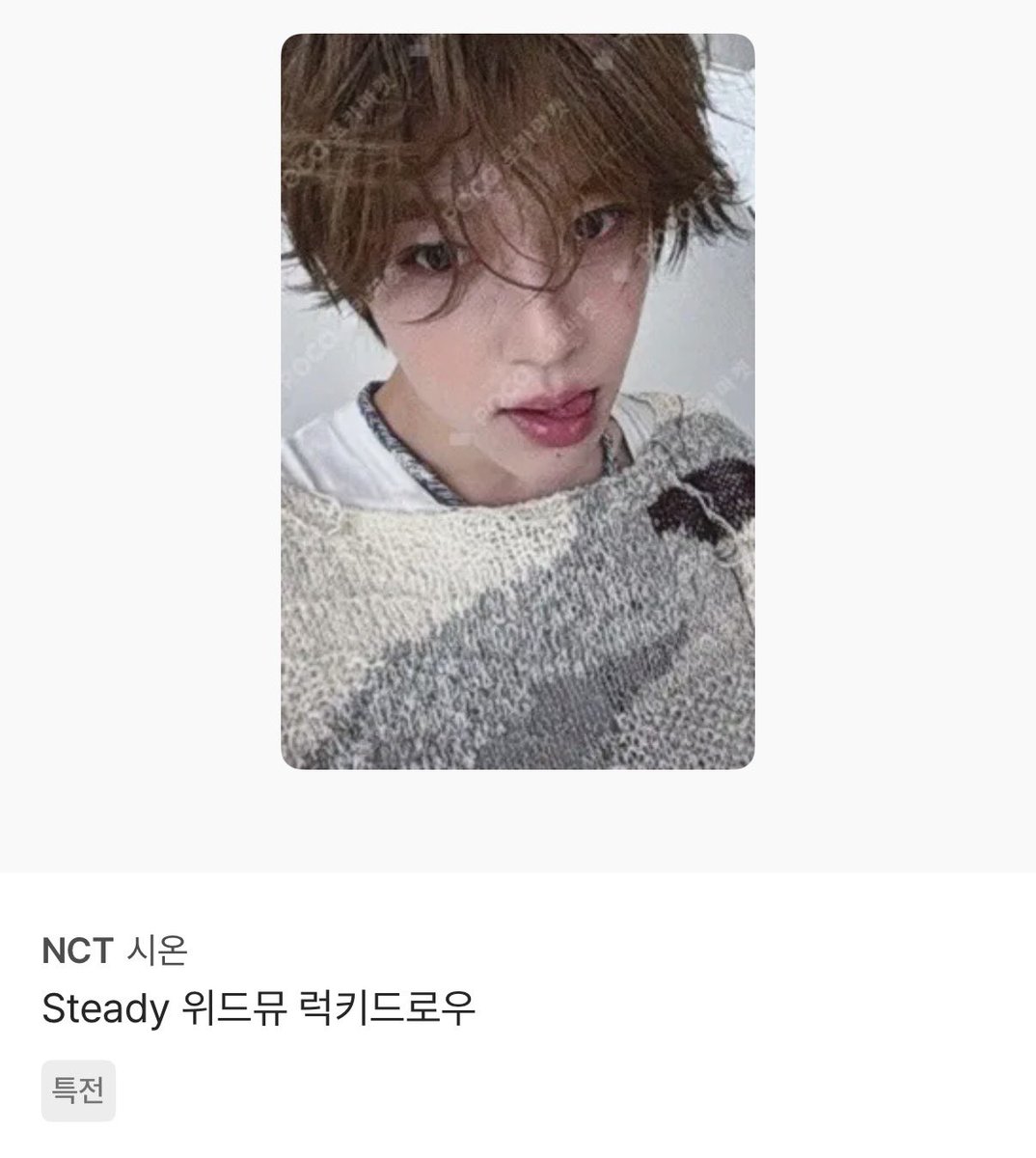 #rt 
오시온 생일날 당발하겟습키나

포카사줌
내가
오시온생일날
오시온포카를
팔로우하고싶으면하딥디오.

타돌X 윗시O
위즈니인증은받을게용

참저면걍제트친사줌