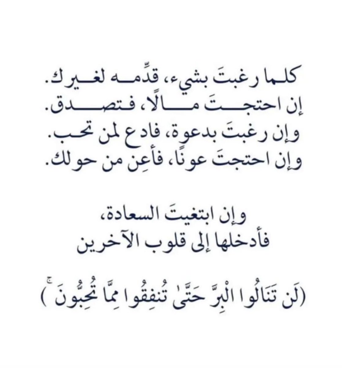 علي بن حويل المري tweet media