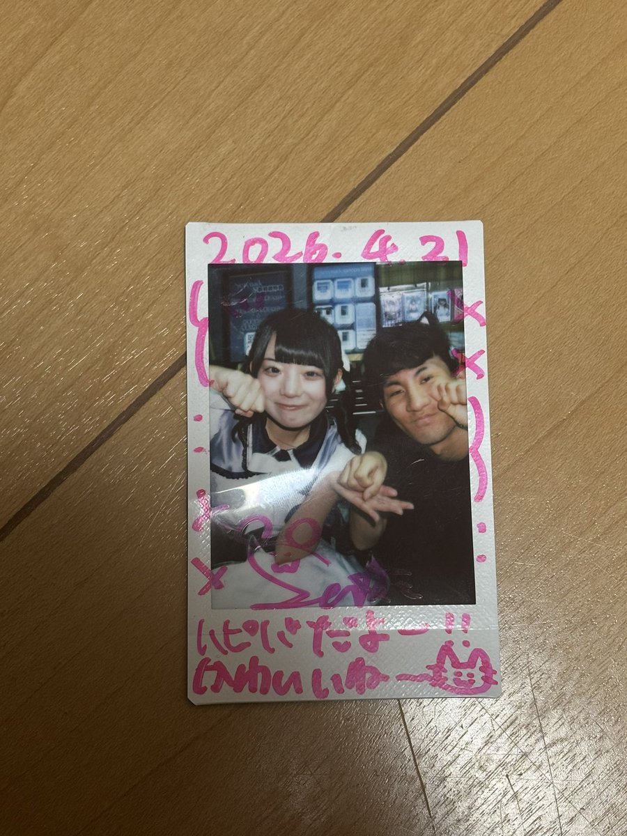 じゅんき🍑💗🐣☀️ tweet media