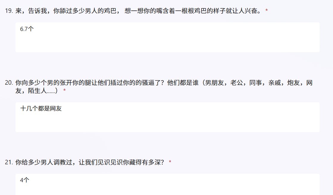 你的教导主任 tweet media