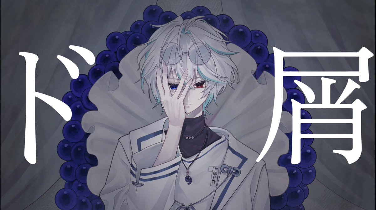 Nagito_gitogito's tweet photo. https://t.co/0A80pvDKux

ド屑－なきそ様(Cover)

神楽凪音初歌ってみたです‼️‼️‼️
皆さんいっぱい聞いてください

#歌ってみた
#Kalanプロダクション https://t.co/4iwNpNHJg0