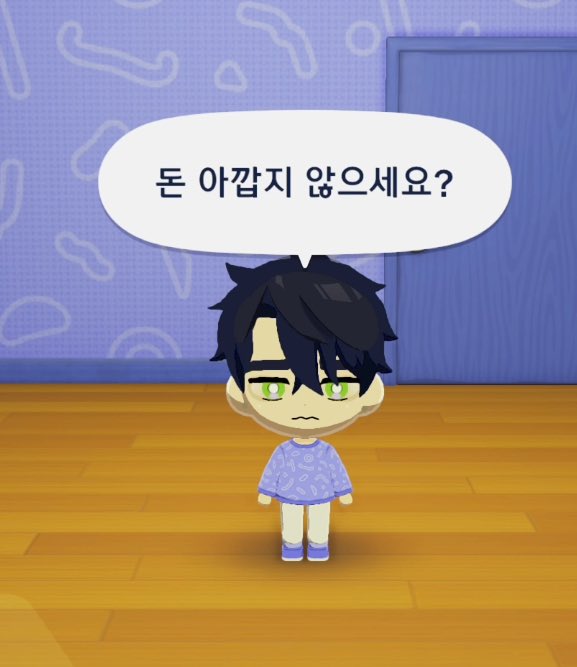 🦝 (@uwuuu__2) on Twitter photo 