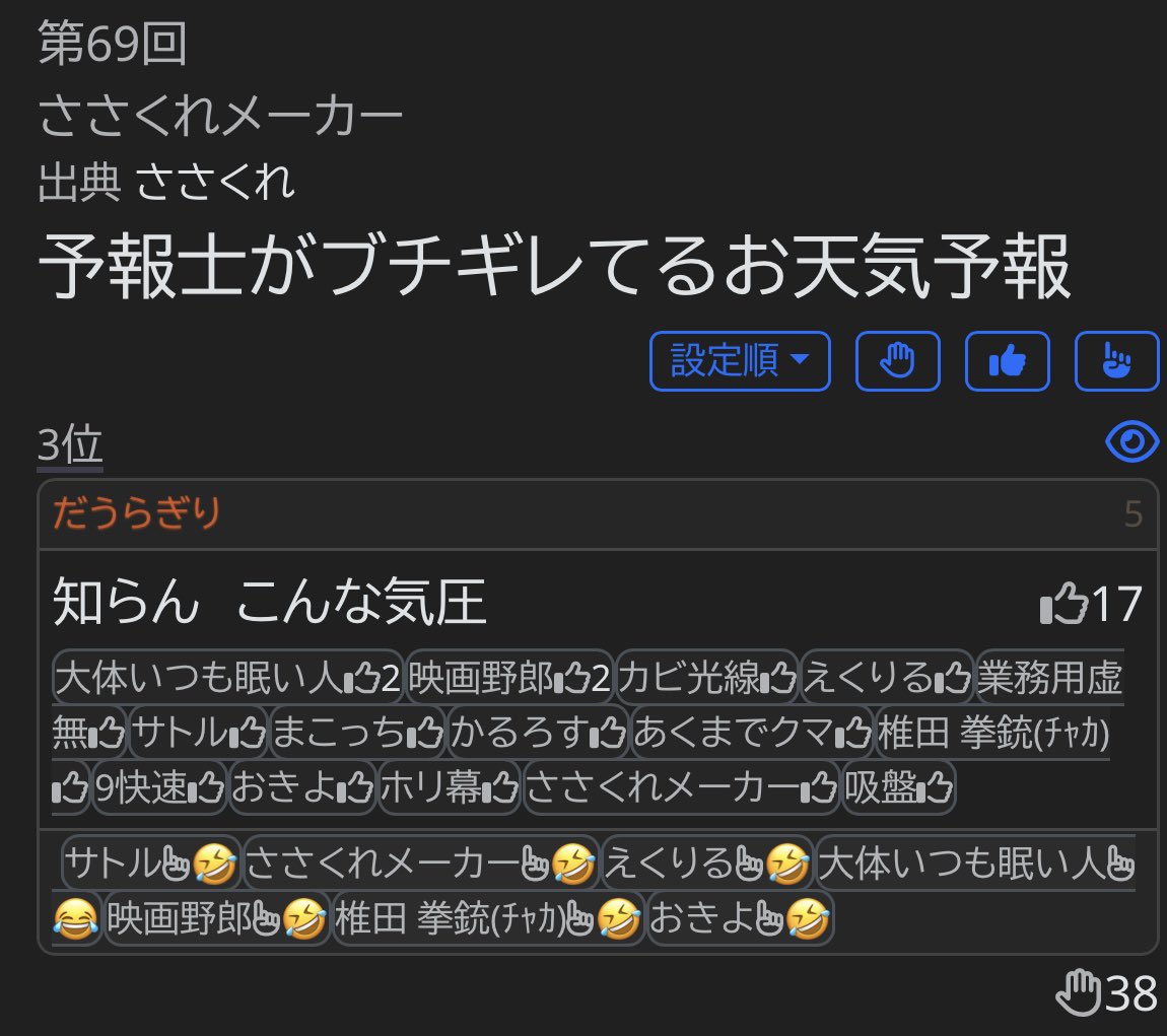 daura_giri's tweet photo. 比較的調子が良い https://t.co/mDTXG8lQY8
