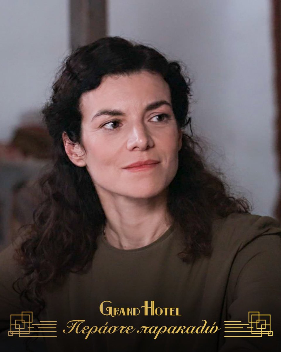 ANT1TV's tweet image. Η Αλίκη βρίσκεται με τον Πέτρο και είναι έτοιμη να του πει για την εγκυμοσύνη.

🛎 Περάστε παρακαλώ στο #GrandHotel τώρα στον ΑΝΤ1.

#ant1tv #TuneIn