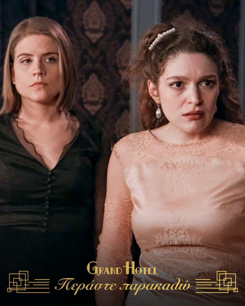 ANT1TV's tweet image. Η Αλίκη βρίσκεται με τον Πέτρο και είναι έτοιμη να του πει για την εγκυμοσύνη.

🛎 Περάστε παρακαλώ στο #GrandHotel τώρα στον ΑΝΤ1.

#ant1tv #TuneIn