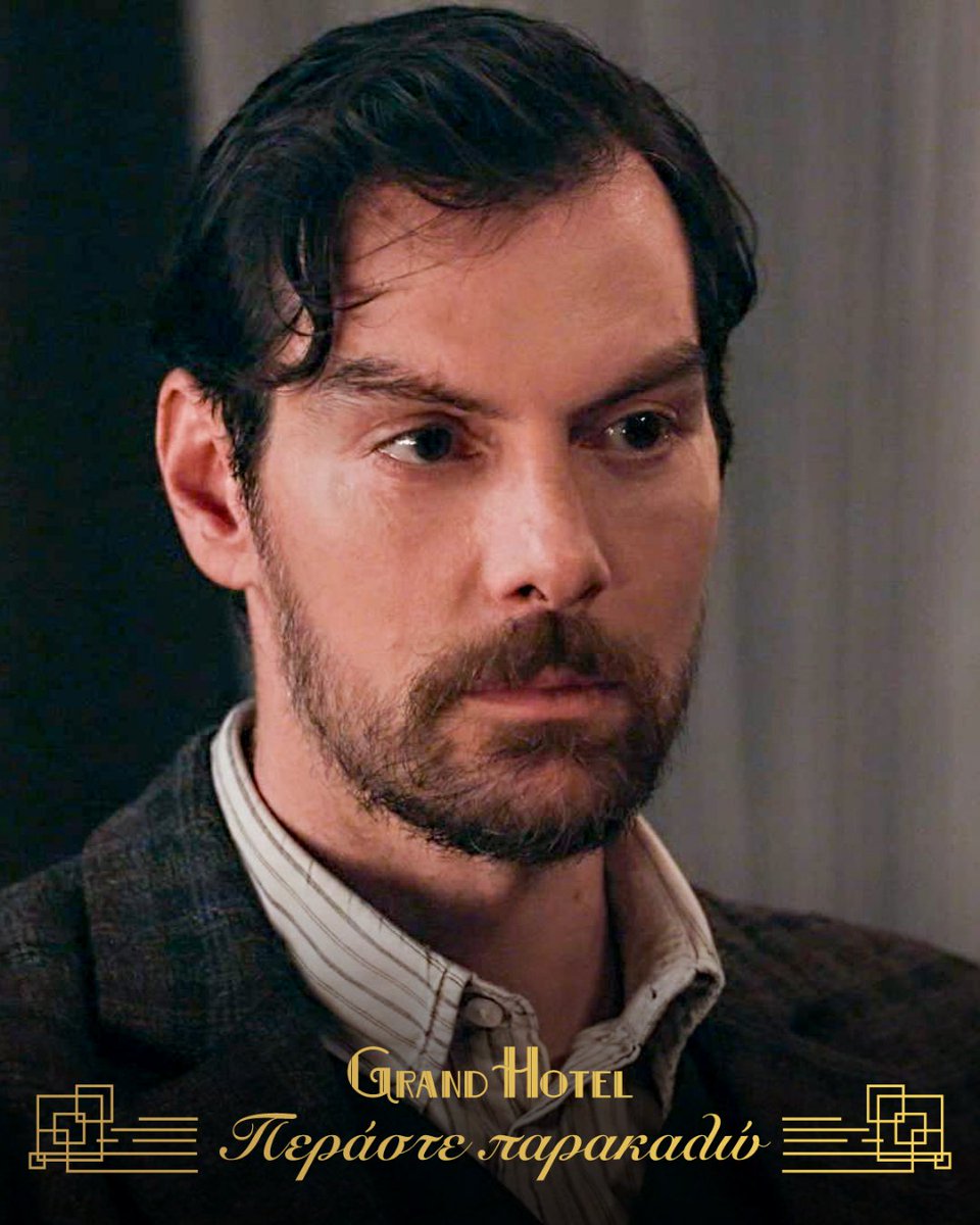 ANT1TV's tweet image. Η Αλίκη βρίσκεται με τον Πέτρο και είναι έτοιμη να του πει για την εγκυμοσύνη.

🛎 Περάστε παρακαλώ στο #GrandHotel τώρα στον ΑΝΤ1.

#ant1tv #TuneIn