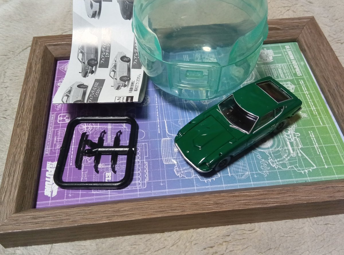 naeroled(デロリアン念力民間治療) tweet media