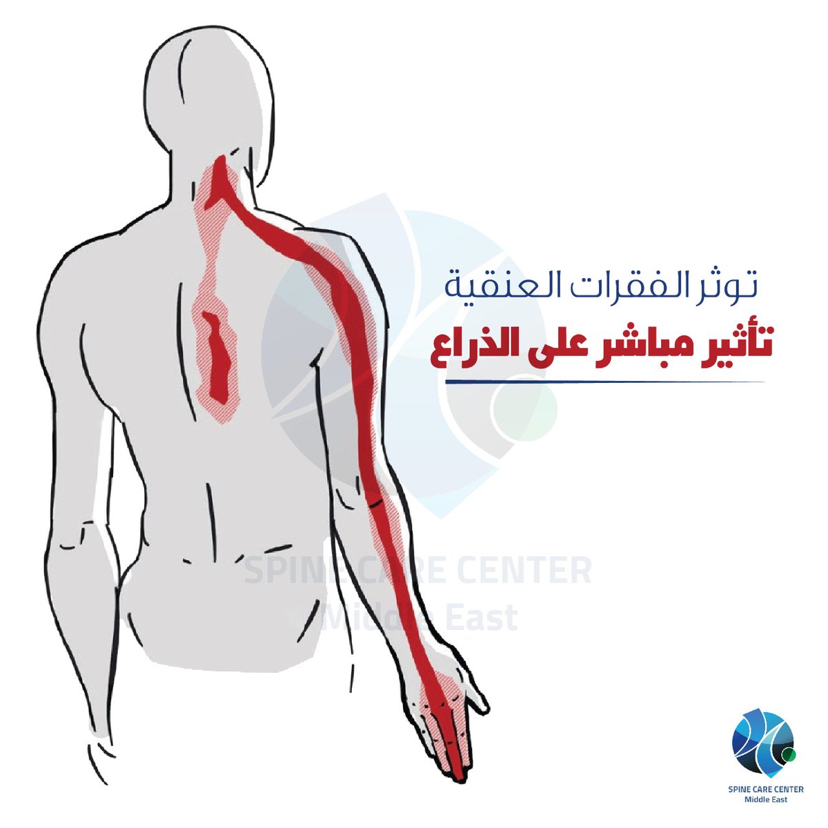د باسم هنري tweet media