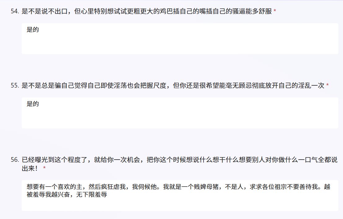 你的教导主任 tweet media