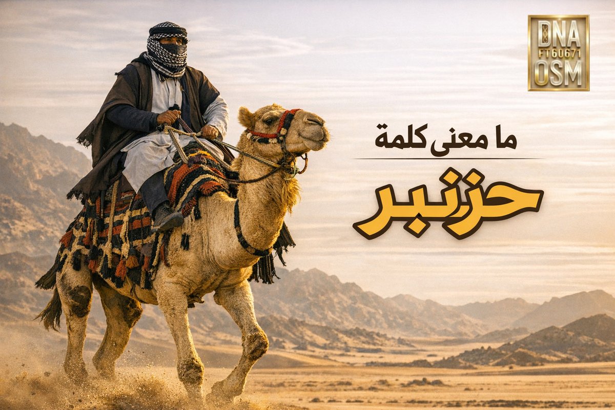 مشروع J1FT60671 الجيني 🧬 tweet media