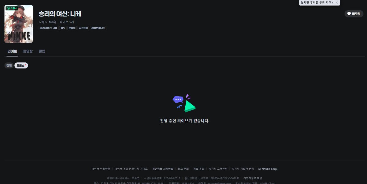 모카정령 tweet media