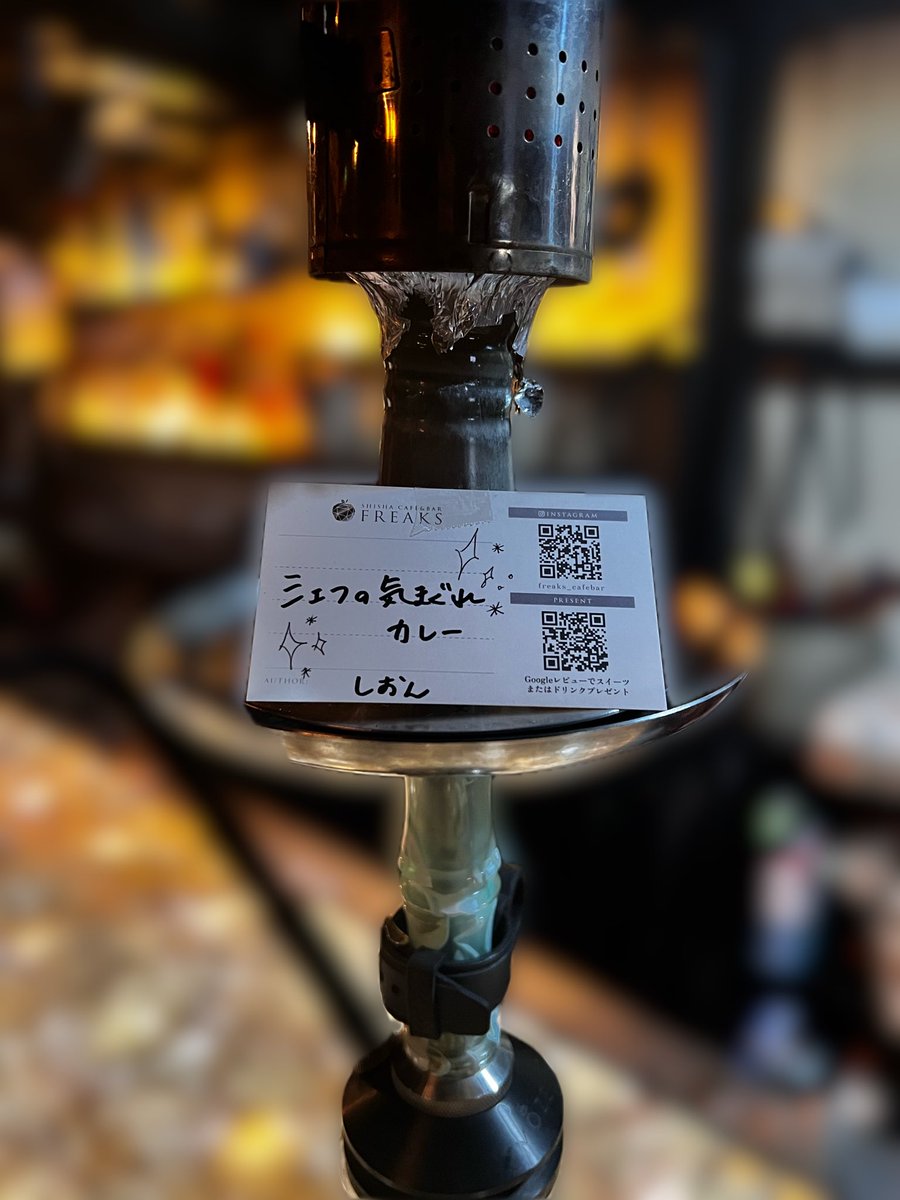 しおん｜4/29(水)香水系シーシャ会 tweet media