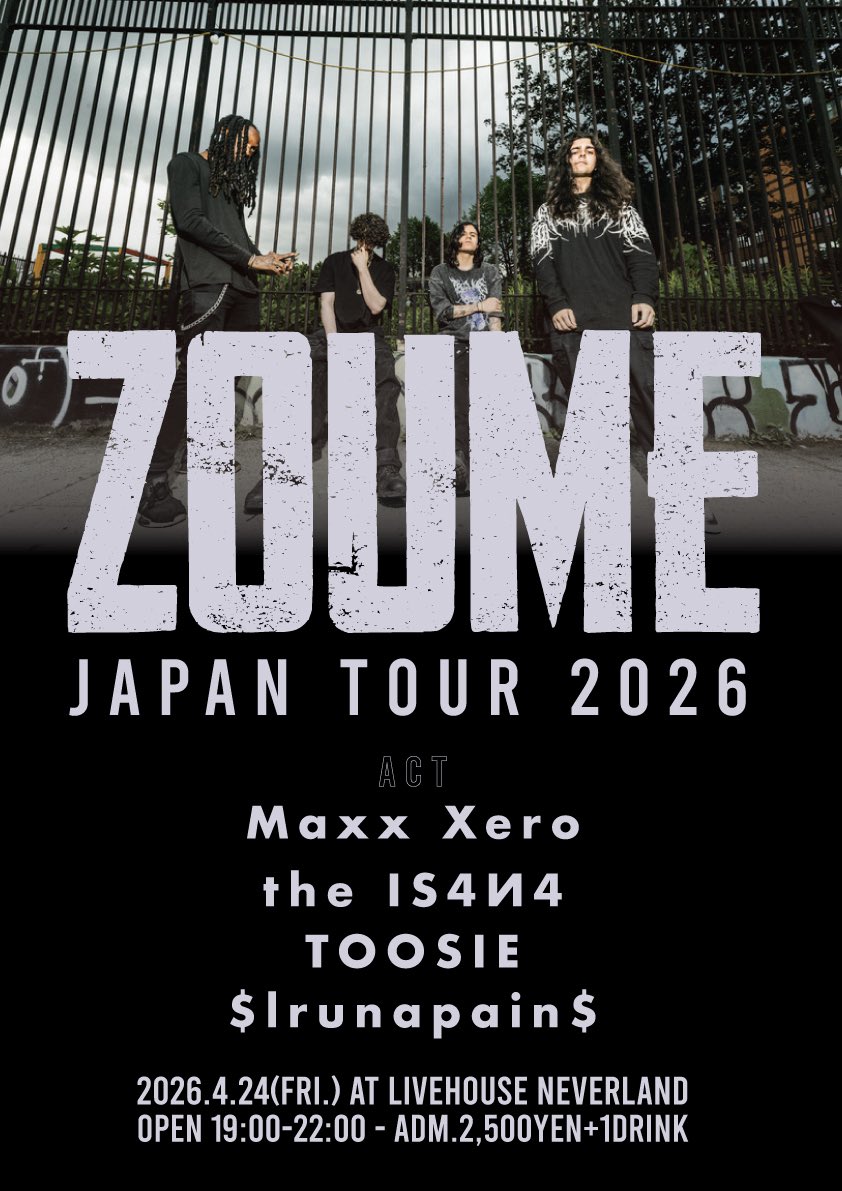 4/24(金) 奈良ネバーランドにてMaxx Xero (from NYC)のサポート務めます🎸

初の外タレサポ緊張するけど楽しみだぜい🤟