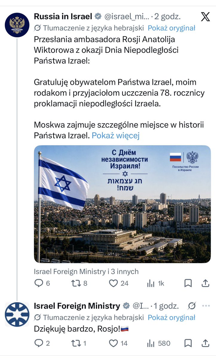 Estera Flieger tweet media