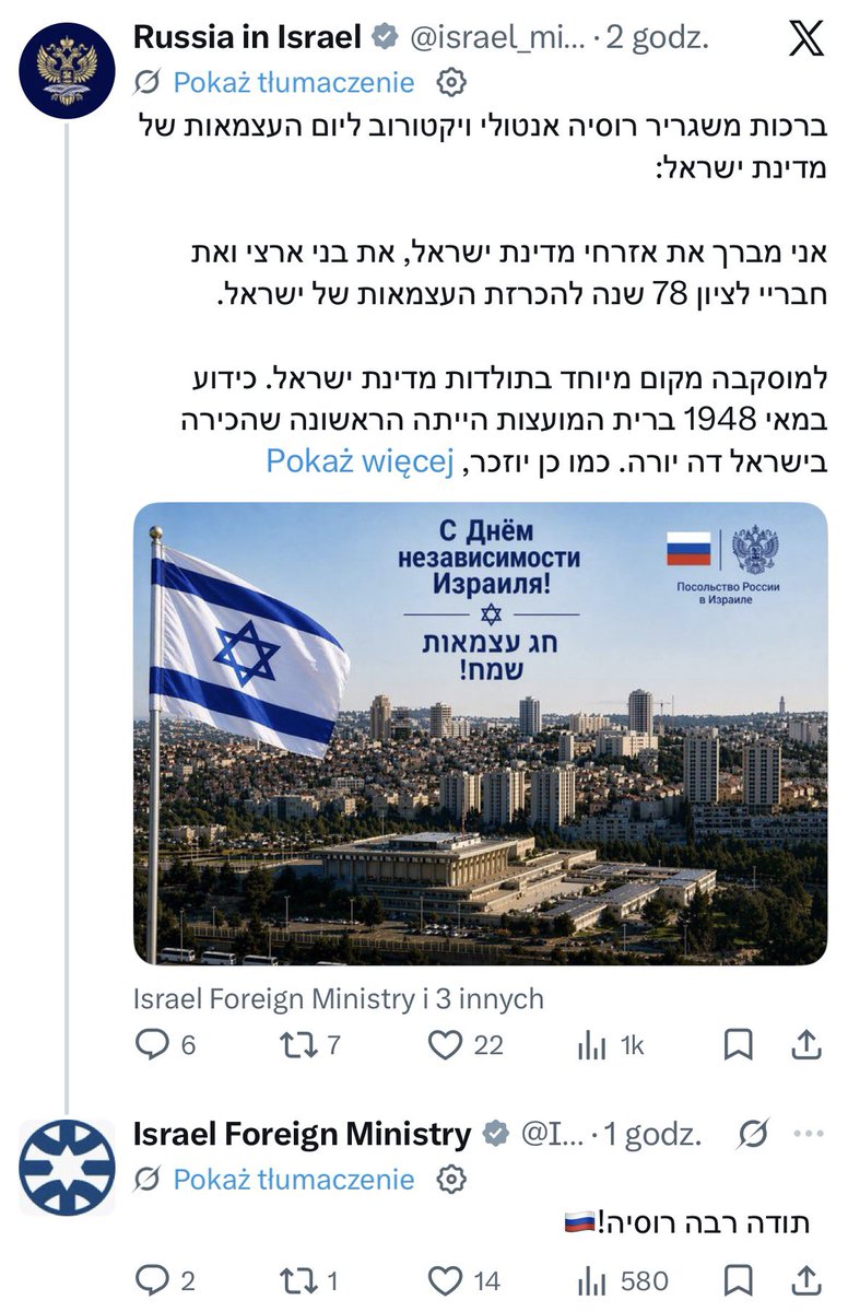 Estera Flieger tweet media