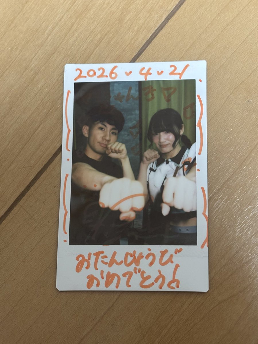 じゅんき🍑💗🐣☀️ tweet media