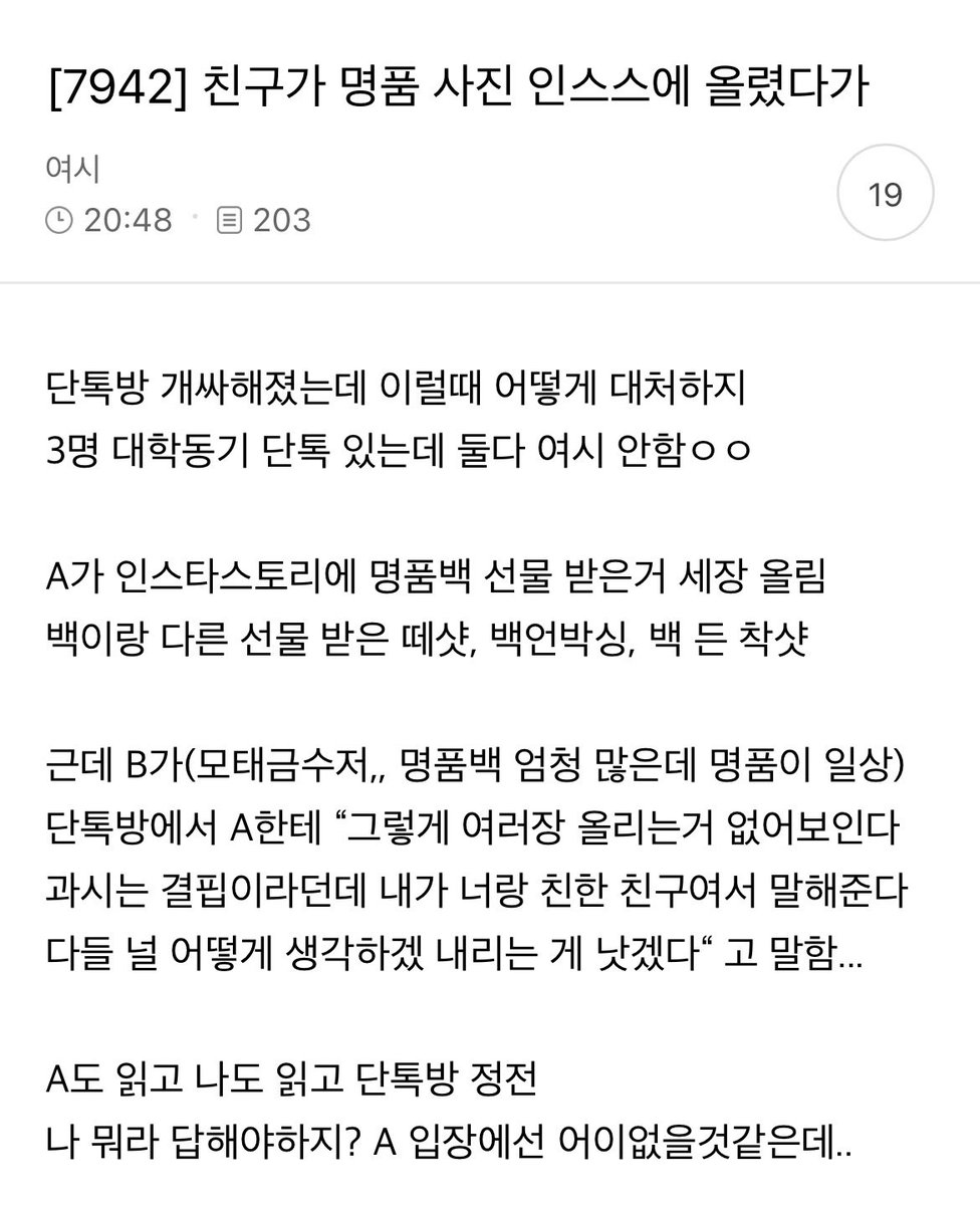 지금 여성시대는… tweet media