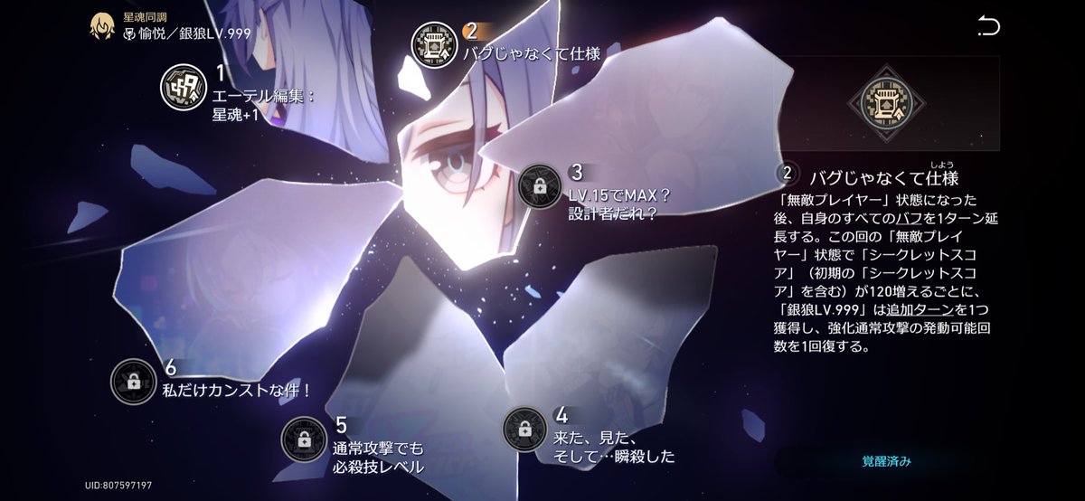 じゃこ tweet media