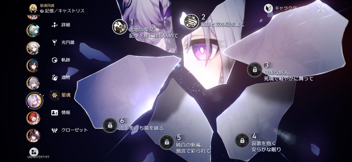 じゃこ tweet media