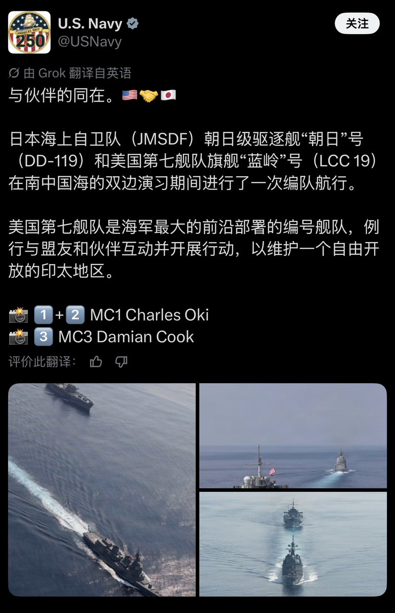 李老师不是你老师 tweet media