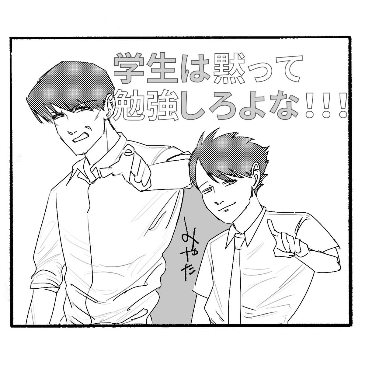 みやた tweet media