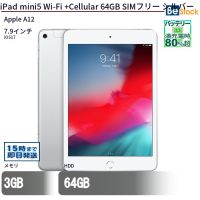 pc_park_net's tweet photo. 【価格更新】
iPad mini 5 Wi-Fi+Cellular 64GB SIMフリー シルバー
価格:28,200円

#相互フォロー #フォロバ100 #Apple #中古 #PCPARK
https://t.co/TlP270jSPv https://t.co/etHUh1DDzB