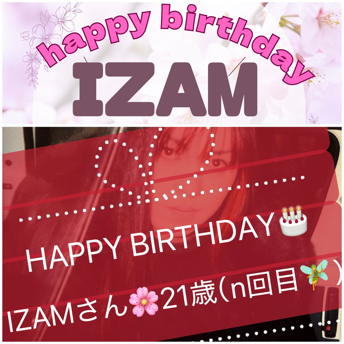 め〜み💞🙂 tweet media