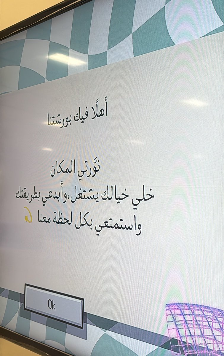 حنين tweet media