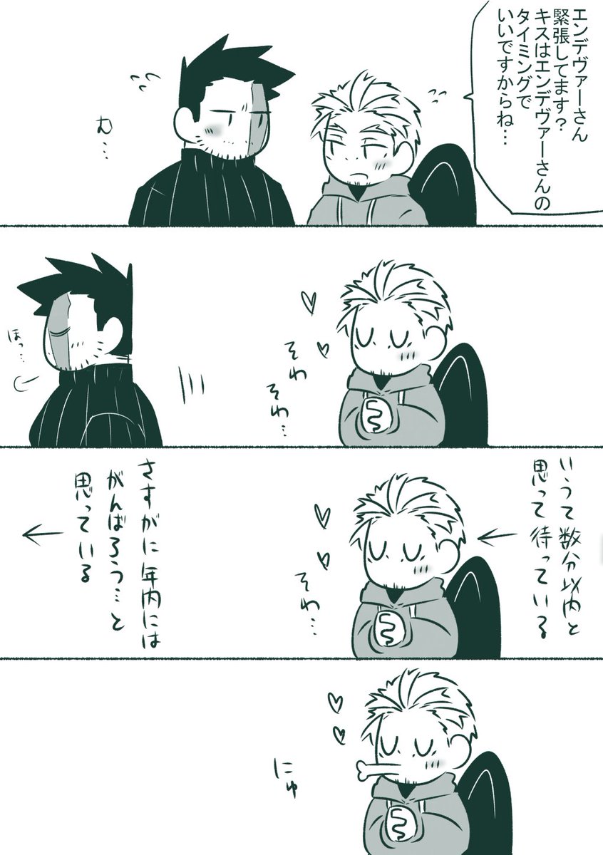 白津 tweet media