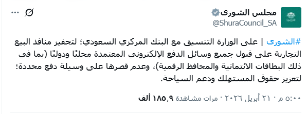 Abdullah AL-Khmais tweet media