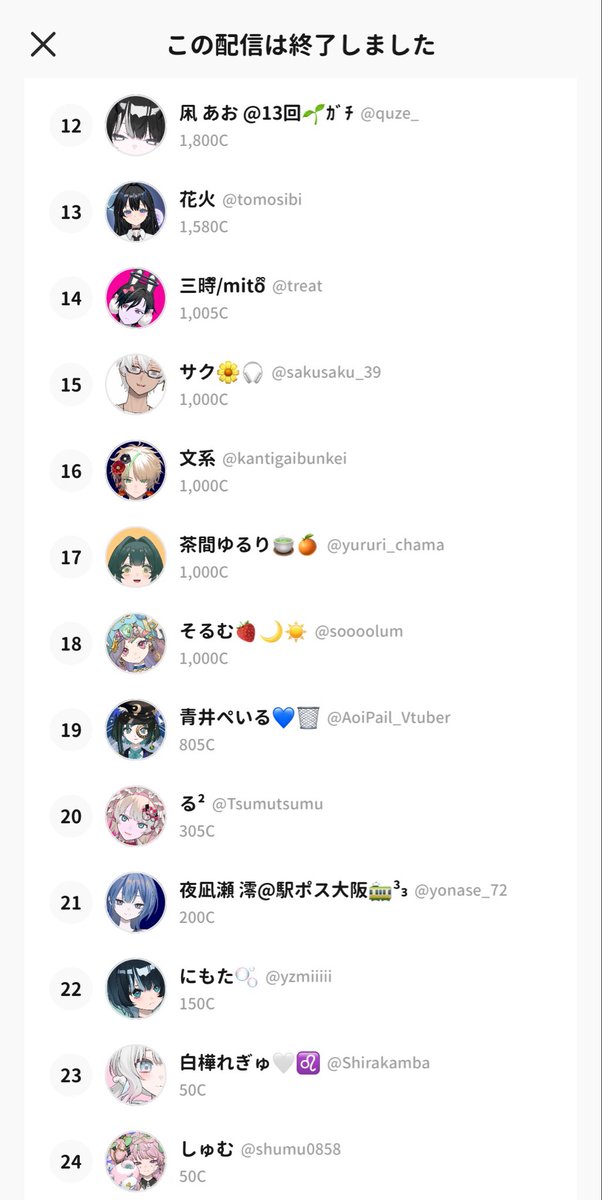 ほしの🩵🌟 tweet media