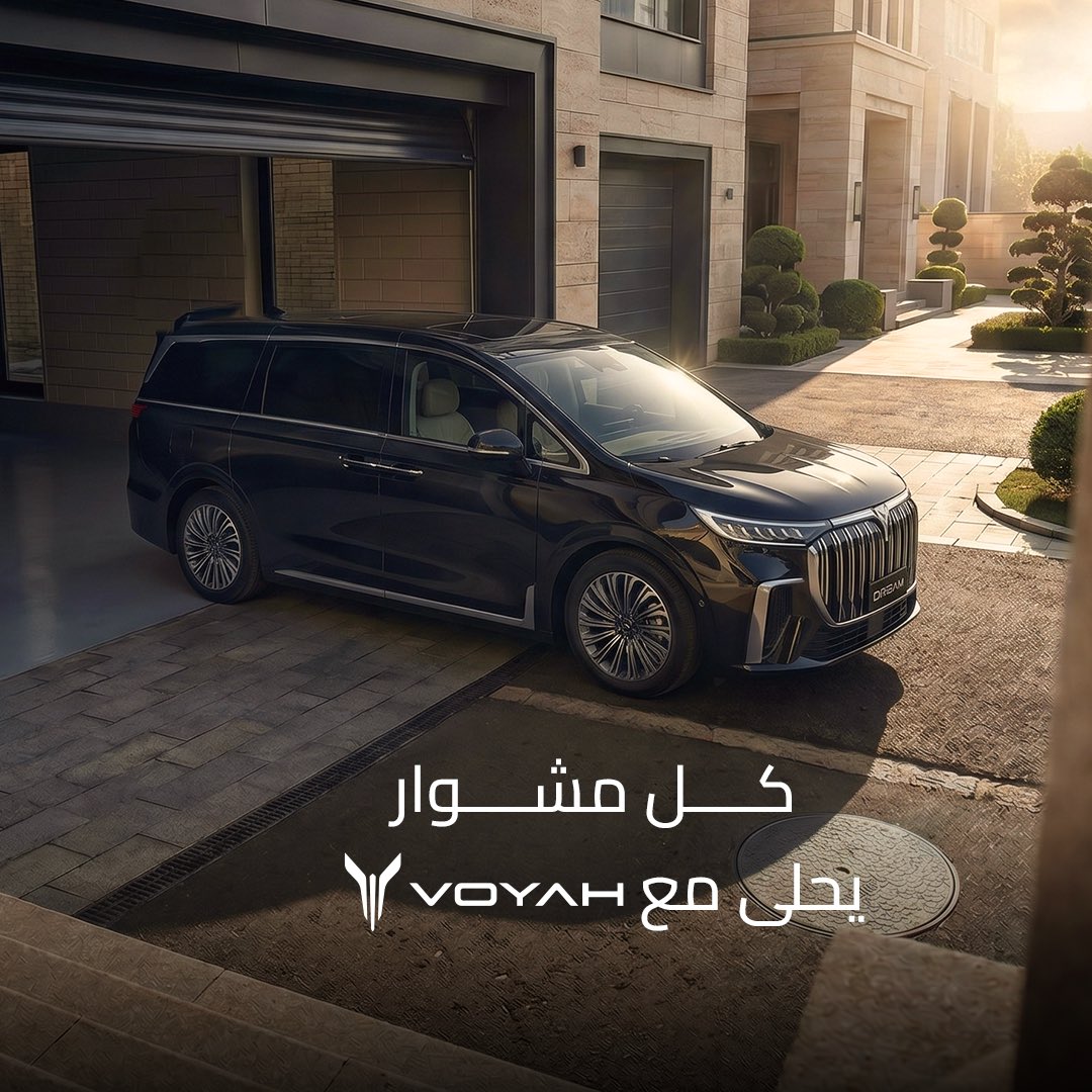 voyahsaudi tweet media